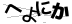 CAPTCHA